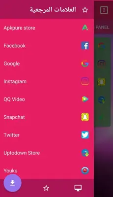 Fast Downloader Video android App screenshot 2